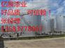 丙烯酸航标漆涂料