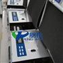 有机肥氮磷钾总养分检测仪报价