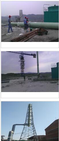山东玻璃钢烟囱设计最新供应信息