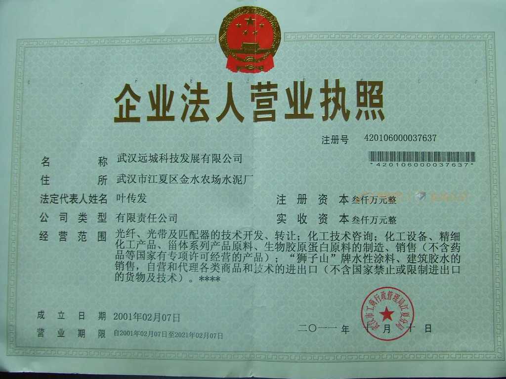 供应结冷胶|71010-52-1|增稠剂|食品级|厂家  结冷胶厂家  结冷胶价格  结冷胶作用