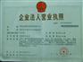 供应胭脂红|15876-47-8|着色剂|食品级|生产厂家
