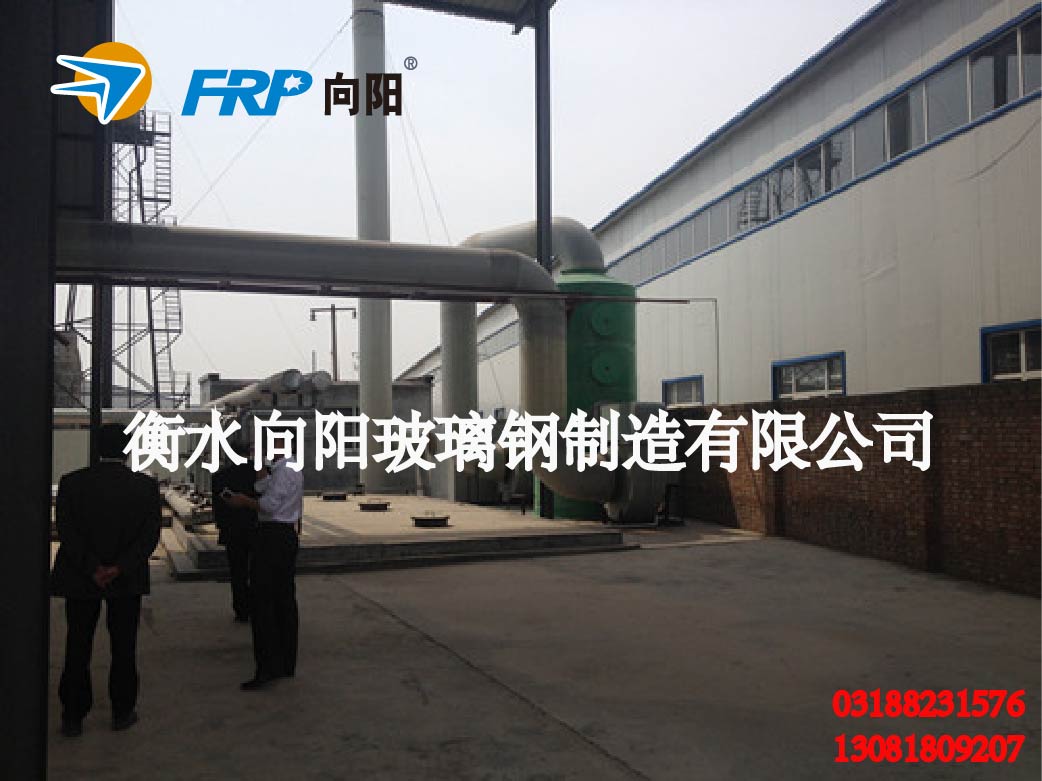 衡水向阳专业设计生产沥青行业废气净化设备  蓝烟净化设备  沥青烟净化设备