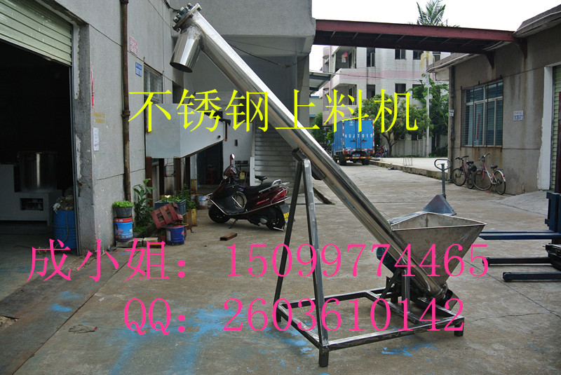 山西大同螺旋输送机，粉末颗粒输送机专业厂家直销  粉末输送机
