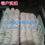 金亿通供应改进型白吉馍成型机，全自动肉夹馍成型机，烧饼成型机