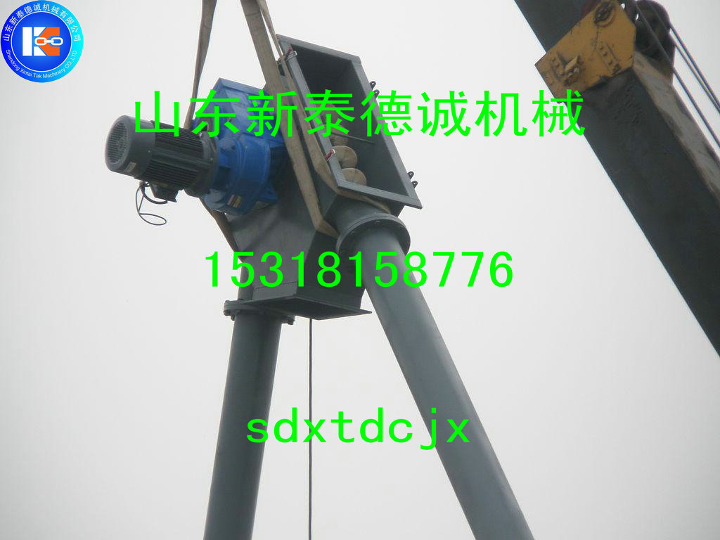 【山东济南】专业制造管链输送机、德诚专业创新管链输送机、链盘 物料垂直提升机 链盘管链输送机