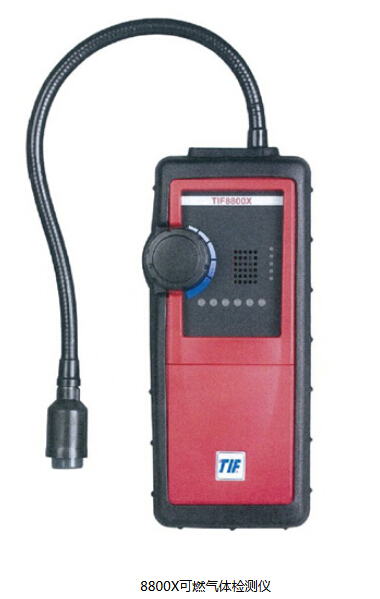 TIF8800X可燃气体检漏仪  8800X气体检  TIF气体检漏仪