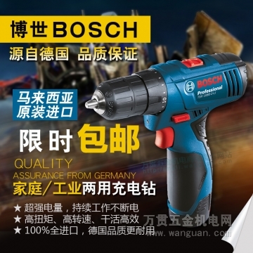 博世电动工具TSR1080-2-LI 充电钻  博世 充电钻