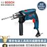 四川博世GSR10.8V-EC电动螺丝起子机