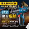 博世电动工具 成都TSR1080-2-LI 充电钻