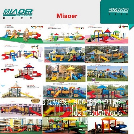 儿童室内滑梯，上海滑梯承建公司&nbsp;&nbsp;儿童玩具滑梯&nbsp;&nbsp;儿童滑梯床