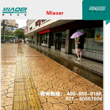 地坪价格&nbsp;&nbsp;塑胶跑道生产&nbsp;&nbsp;聚氨酯塑胶跑道&nbsp;&nbsp;塑胶跑道材料