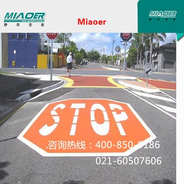 环氧地坪漆工程&nbsp;&nbsp;塑胶跑道材料&nbsp;&nbsp;塑胶跑道生产&nbsp;&nbsp;聚氨酯塑胶跑道