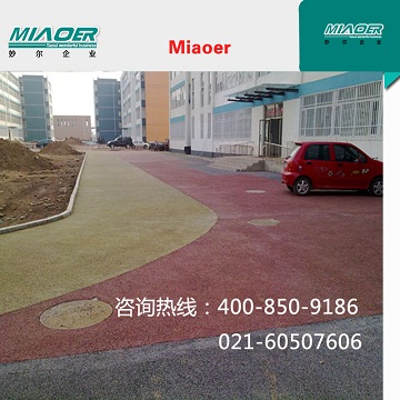 透水混凝土配合比&nbsp;&nbsp;塑胶跑道生产&nbsp;&nbsp;聚氨酯塑胶跑道&nbsp;&nbsp;塑胶跑道材料