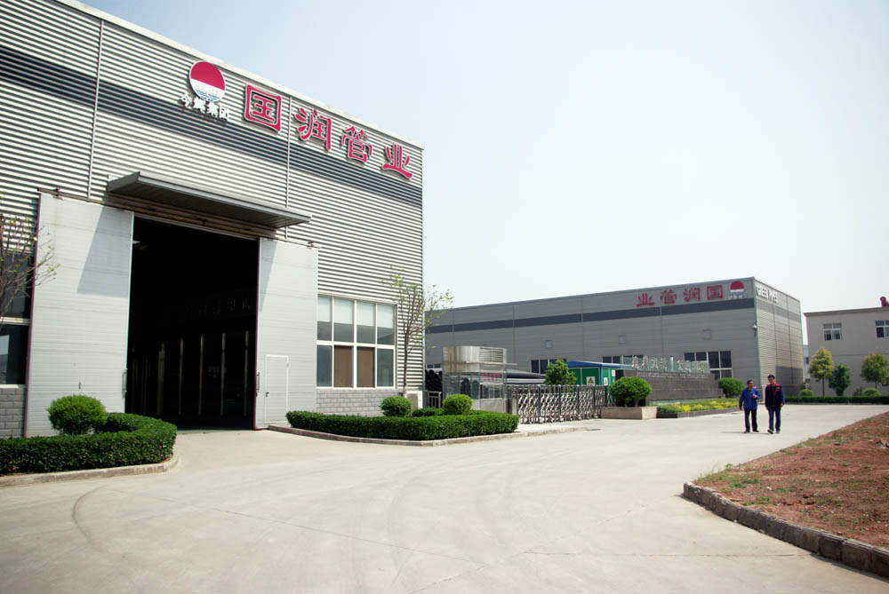 洛阳国润新材料科技股份有限公司