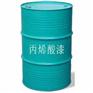 供甘肃丙烯酸漆厂和兰州涂料粉刷工程