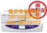 硕方电缆吊牌打印机色带SP650