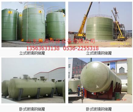 安丘玻璃钢罐厂家最新报价信息
