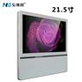 21.5寸超薄款分众壁挂广告机 超清电梯广告机 可分屏竖屏