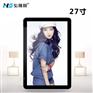 弘雅视27寸网络一体广告机 背挂高清广告播放机 WIFI/3