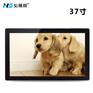 弘雅视37寸高清LED广告播放器 壁挂分屏电视机 安卓网络版