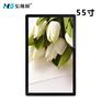 55寸壁挂广告机 网络高清电视广告一体机 42寸50寸