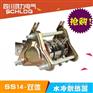 水冷散热器 ss14 双体