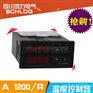 四川温度控制器A1200/R电站厂家直销