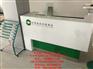 甘肃农村信用社家具——接待台