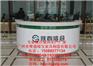 陕西信合银行家具——圆形接待台