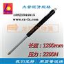 1200mm 2200N大压力气弹簧 集装箱用气压杆