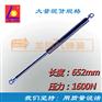 652mm 1600N大压力气弹簧 集装箱用气顶杆