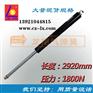 2920mm 1800N大压力气弹簧 集装箱用气压杆液压杆