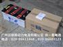 统一发电机蓄电池N200,12V200AH
