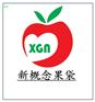 新型葡萄袋-葡萄日光袋-葡萄袋生产厂家-新概念果袋
