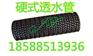 杰袖杰袖硬式透水管生产厂家,硬式透水管厂家直销