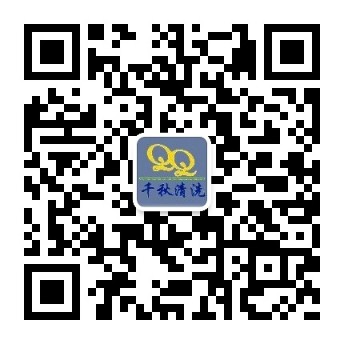 天长市俊武不锈钢表面处理材料厂