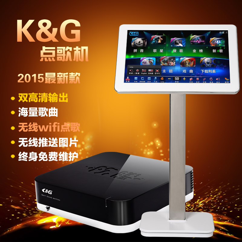 娱乐产品_卡拉OK点歌设备_点歌机批发_首  卡拉ok点歌机  家庭点歌机  家用点歌机