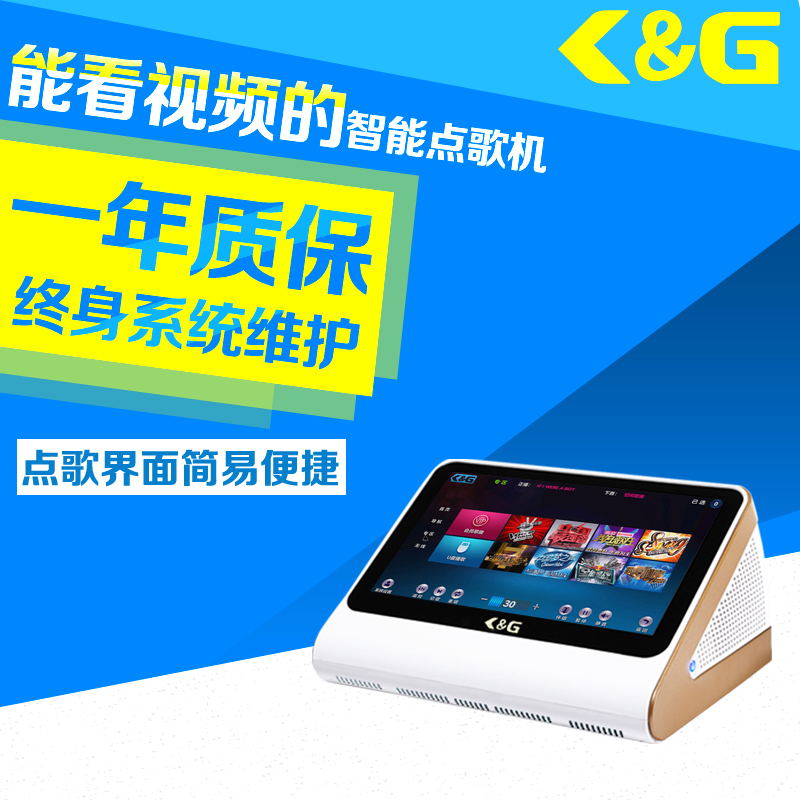 娱乐产品_卡拉OK点歌设备_点歌机批发_首  卡拉ok点歌机  家庭点歌机  家用点歌机