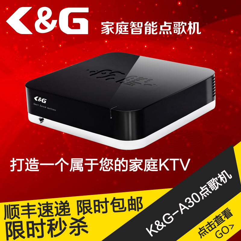 ktv点歌系统_电脑卡拉ok点歌系统_点歌机  卡拉ok点歌机  家庭点歌机