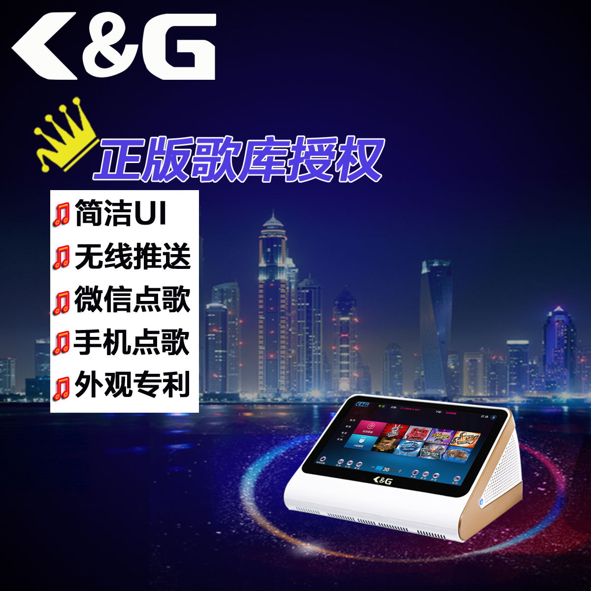 ktv点歌系统_电脑卡拉ok点歌系统_点歌机  卡拉ok点歌机  家庭点歌机