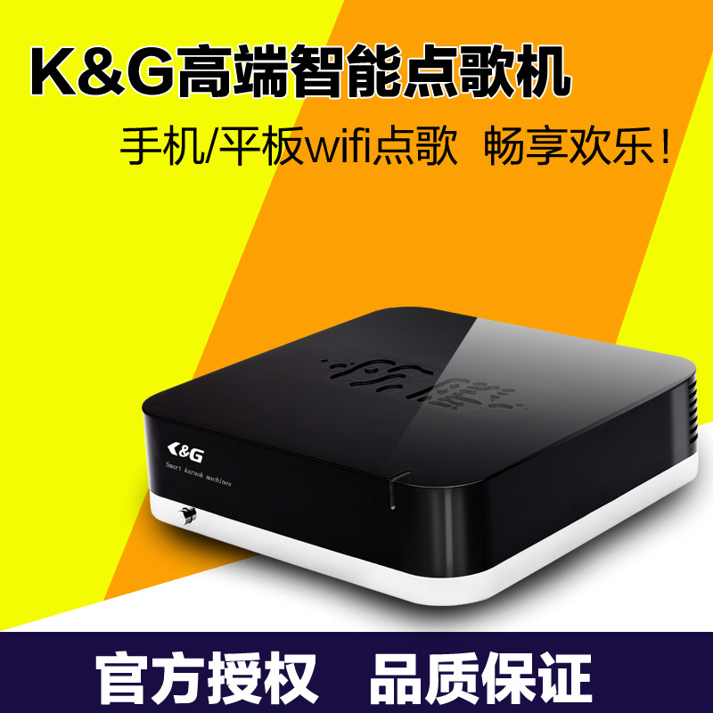 卡拉ok点歌_ktv点歌系统下载_K&G  卡拉ok点歌机  家庭点歌机  家用点歌机