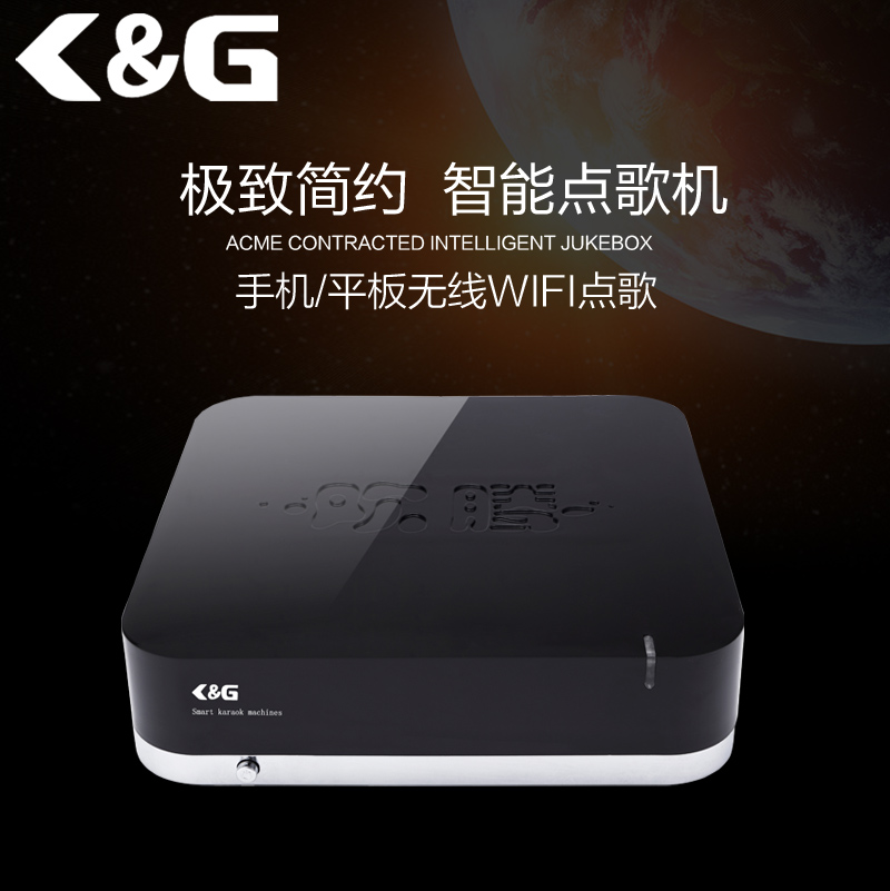 家用点歌机_家庭点歌机_点歌软件_首选k&G智能点歌机  卡拉ok点歌机