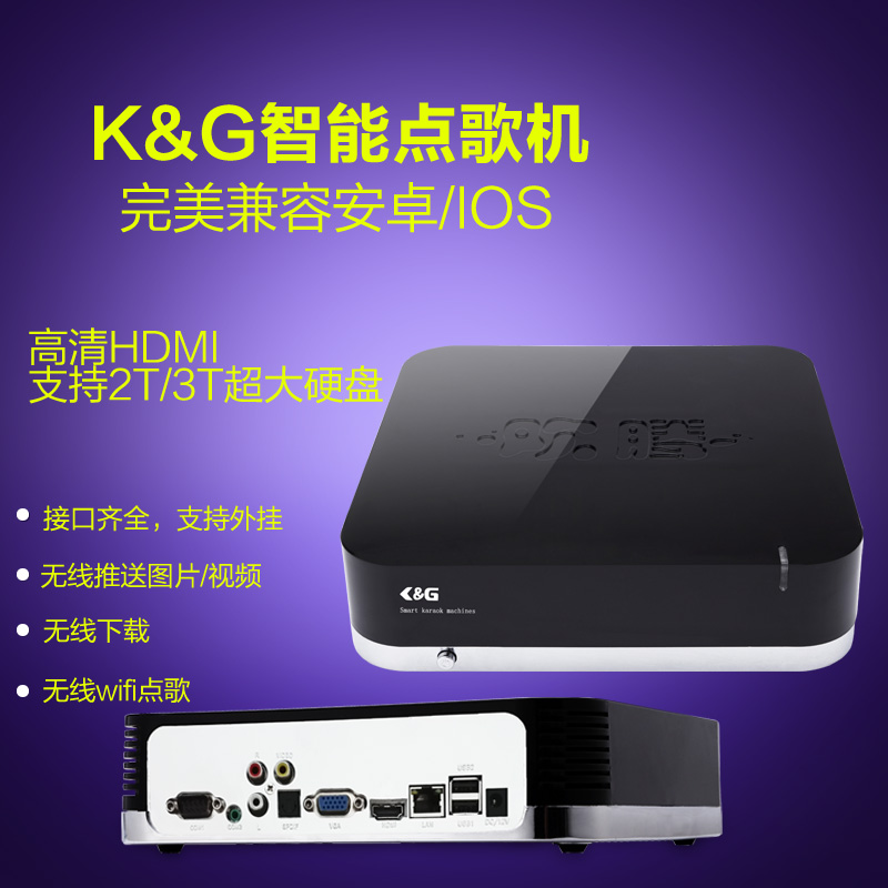 卡拉ok点歌系统_卡拉OK点歌设备_点歌机批发_首  卡拉ok点歌机  家庭点歌机  家用点歌机