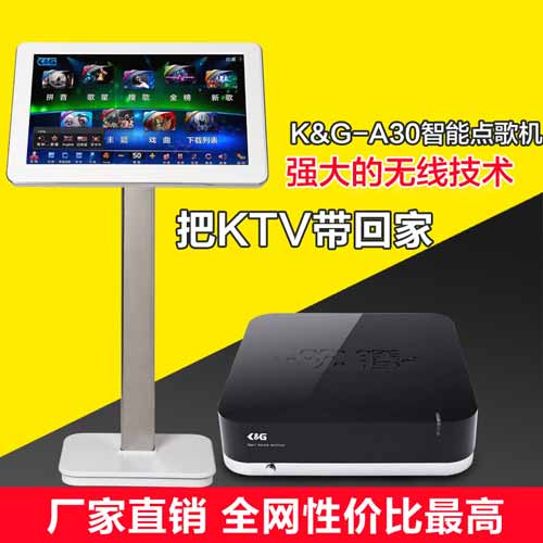 点歌机_家庭卡拉ok点歌机_ktv点歌系统_点歌机租赁_推荐  家庭点歌机  家用点歌机