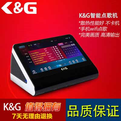 点歌机价格_卡拉ok点歌系统_点歌机租  卡拉ok点歌机  家庭点歌机  家用点歌机
