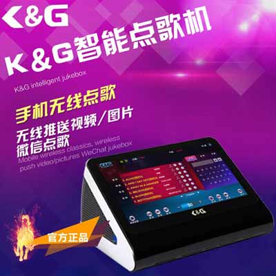 ktv点歌系统下载_电脑卡拉ok点歌系统_点歌机  卡拉ok点歌机  家庭点歌机  家用点歌机