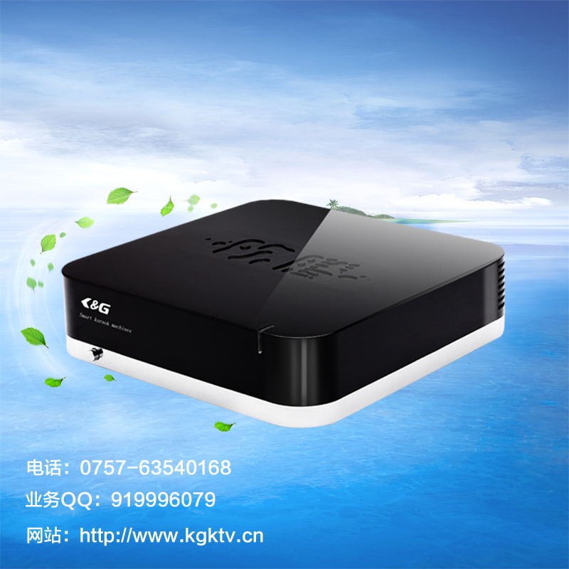 家庭点歌机哪家强首选K&G点歌机  卡拉ok点歌机  家用点歌机
