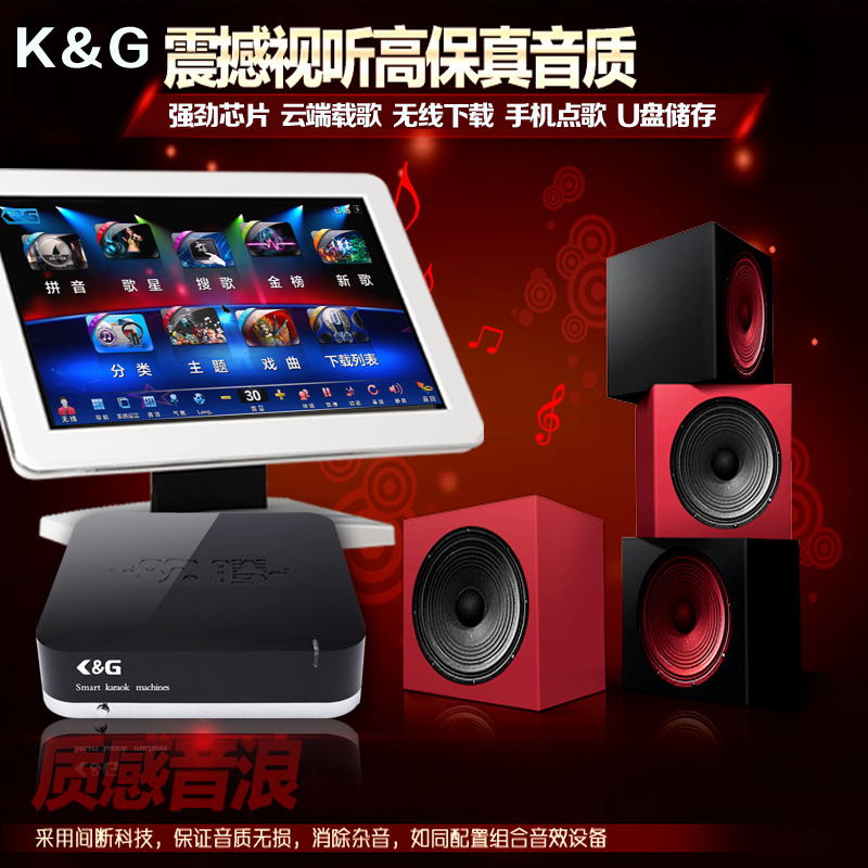 卡拉ok点歌机_电脑卡拉ok点歌系统_卡拉ok点歌系统_首选  家庭点歌机  家用点歌机