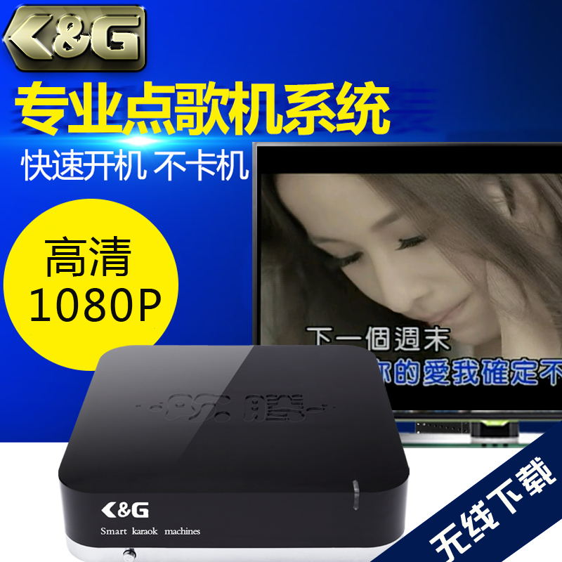 点歌机_家庭卡拉ok点歌机_单机版点唱机_ktv点歌系统下  家庭点歌机  家用点歌机