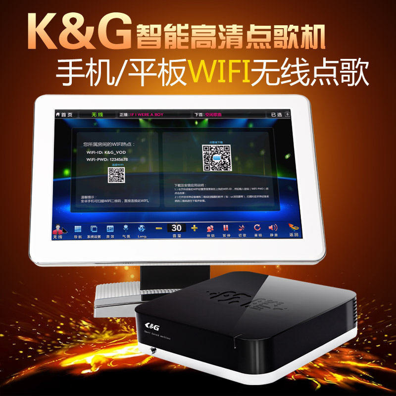 点歌机_家用高清点歌机_点歌机_推荐K&G点歌机 高  卡拉ok点歌机  家庭点歌机  家用点歌机